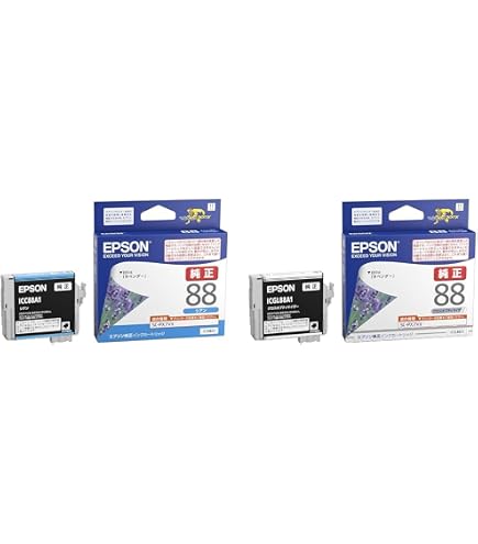 エプソン IC9CL88 9色純正インクカートリッジ